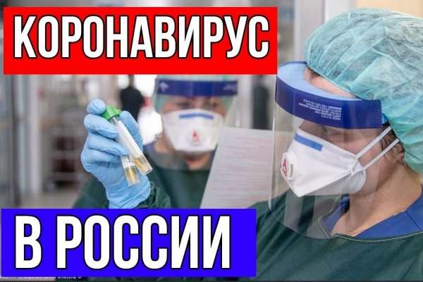 Срочно! Путин обратился к гражданам,о продлении режима нерабочих дней из-за ситуации с коронавирусом